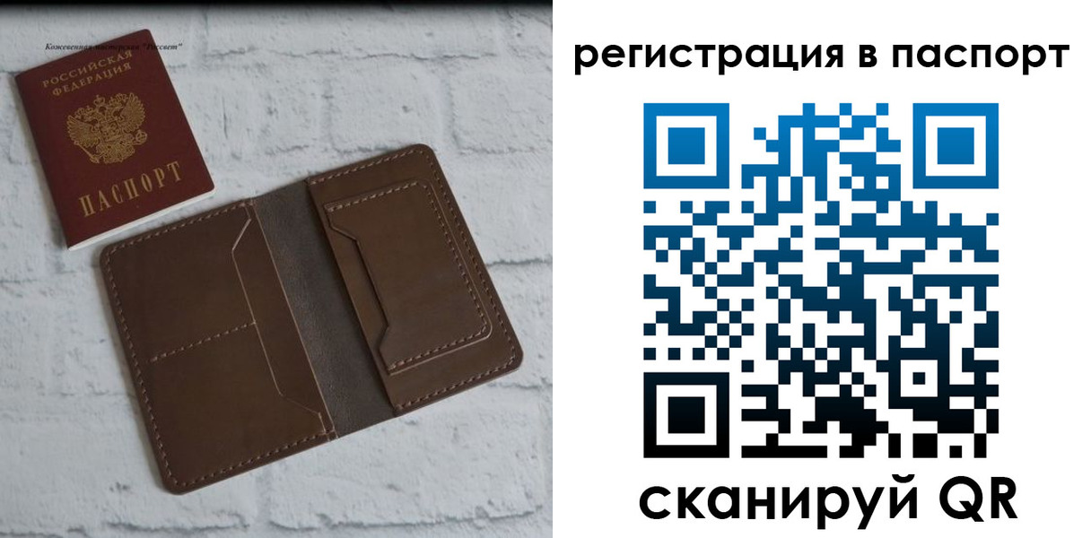 прописка поиск в Кусе
