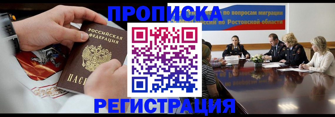 регистрация для школы в Кусе