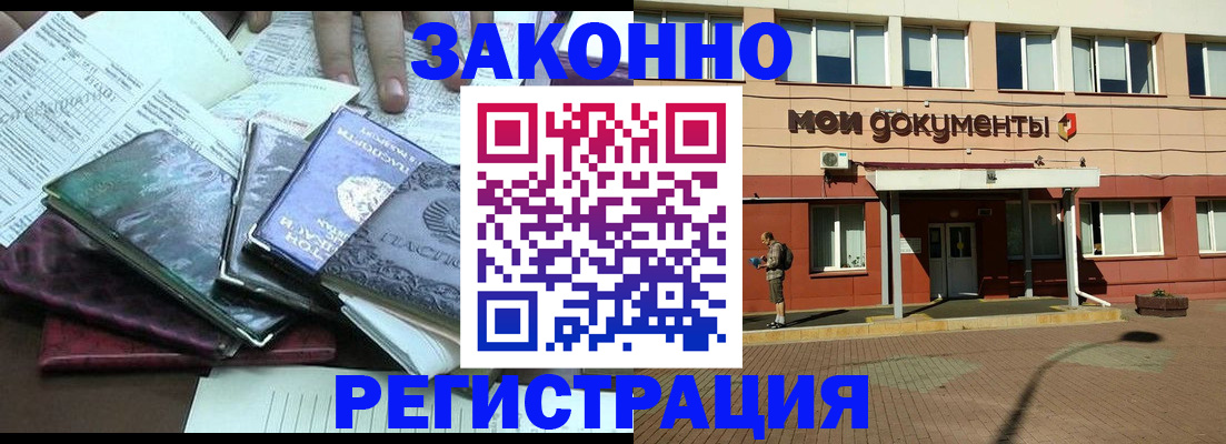 пропишу в квартире в Кусе